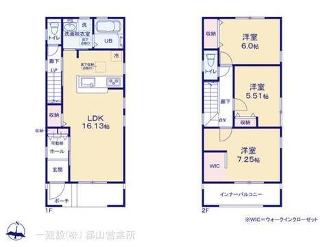 菜根建売間取